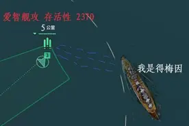 战舰世界得梅因防空计算 梅因防防空怎么样图片
