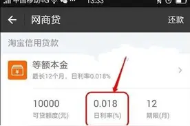 支付宝网商贷有什么用？作用介绍！图片