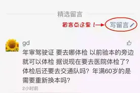 警官问答 | 外地车在北京违章了怎么办？图片