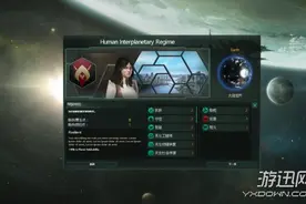 《群星stellaris》怎么结为联邦？结为联邦方法介绍图片