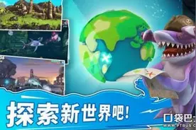 《饥饿鲨世界》怎么操作 游戏操作技巧介绍图片
