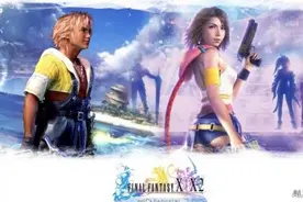 玩家自制《最终幻想10/10-2 HD重制版》60fps MOD 然而效果并不理想图片