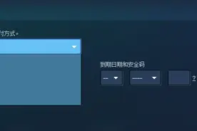 悲报！Steam正式将支付宝从付款渠道中删除图片