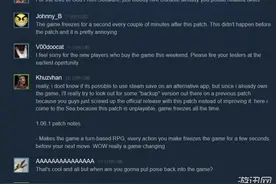 《黑暗之魂3》Steam版1.061补丁更新卡顿问题介绍图片