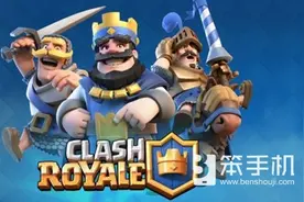 皇室战争熔炉精灵流卡组搭配和使用攻略图片