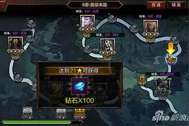 全民无双征战竞技怎么获得钻石 获取方法图片