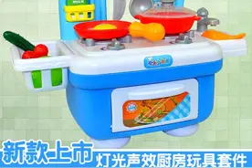 六一儿童节到了 送家中小公主最爱的玩具图片