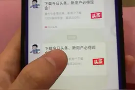 今日头条存在 版本bug  点击链接下载的版本为6.2.7视频封面