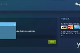 游戏分发平台Steam正式停止支持支付宝付款图片