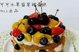 六寸戚风水果裸蛋糕纸杯蛋糕8寸适用超详细做法图片