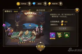 开荒之路《山口山战记》溪谷暗道攻略图片