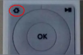 联通华为机顶盒密码设置方法 操作步骤图文解析图片