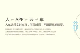 四两拨千斤，雅迪电动车Z3伴您轻松出行图片