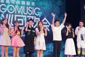 GOGOMUSIC校园巡回歌会起航 首站北京场众星云集图片