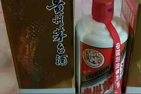 出口茅台和普通飞天区别视频封面