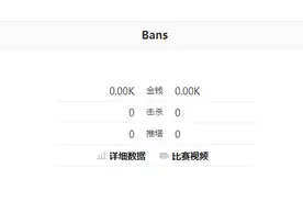 【赛后速报】SKT vs CLG第三场：绝地反击？魔王表示：NO！图片