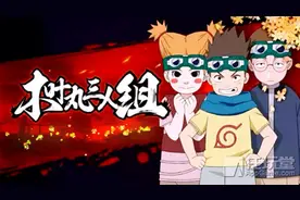 深度剖析木叶丸 另一番强大玩法图片