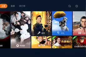 TCL电视下载什么直播软件？精选10款电视直播、点播软件图片