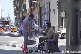 国外街头测试:陌生人送钱，富人区与游民的差别，素质一览无遗视频封面
