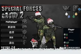 手机版CSGO，这个游戏太好玩了，甚比穿越火线