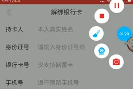 今日头条可以解绑银行卡了！百万英雄再也不怕账户太多提现不了！