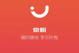 京东买东西还有这操作，看完视频老公再也不骂我败家娘们了视频封面