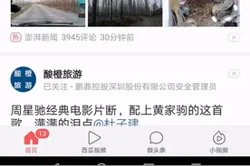 怎样快速找到已关注我们的粉丝并关注他们？