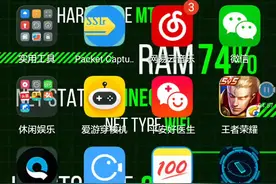 跳一跳详细教学