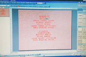 三、PPT制作自己的内容，上传到头条新闻等自媒体发布视频封面