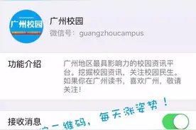 女生是如何对待自己不喜欢的人的？图片