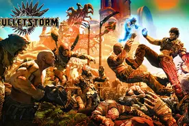 《子弹风暴》开发商3A大作开发中图片