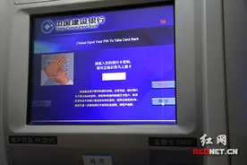 ATM机吞卡3天后取？长沙多银行推自助取卡服务图片