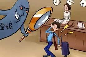 太过分！利用警方关系，他竟查询别人的开房记录！图片