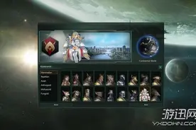 《群星stellaris》影响力增加方法介绍图片