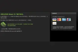 再也无法用支付宝在Steam上购买VR游戏了图片