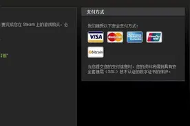 再也无法用支付宝在Steam上购买VR游戏了图片