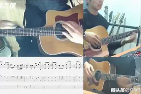 轻松记住卢家宏《灌篮高手》节奏难点的方法【红鱼吉他】日系指弹