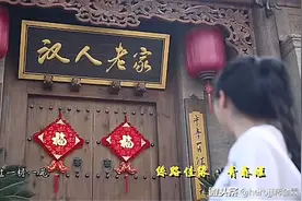 丝路佳缘，两汉三国真美汉中欢迎您！中国最大最美油菜花海视频封面