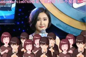 繁星主播花式翻白眼 《HELLO！星主播》晴小晴捧走人气王图片