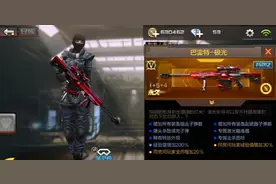 《穿越火线》极品枪械推荐 打造你的枪王梦图片