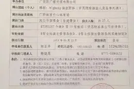 鸡冻|错过再等7年！Bigbang演唱会南宁站将在6月12日举办？图片