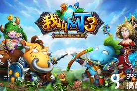 搞趣网：《我叫MT3》5月16日游戏更新公告图片