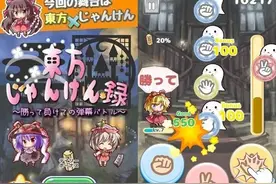 二次元游戏：休闲益智手游推荐图片