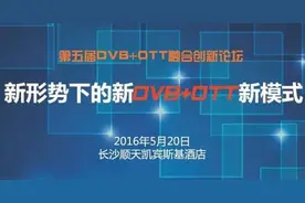 DVB+OTT来了 中信国安广视智能机顶盒拯救选择恐惧症图片