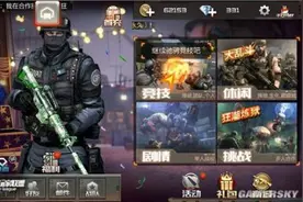 穿越火线手游竞技场手雷战玩法解析 手雷战躲避技巧图片