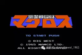 那些年，我们打过的那些游戏机图片