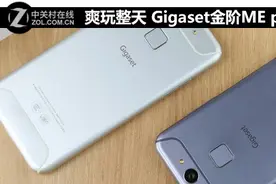 爽玩整天 Gigaset金阶ME pure续航测试图片