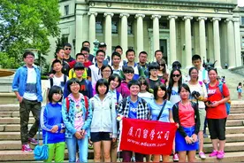 英国夏令营，就是不一样图片