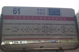 寻找绍兴古道---陶宴岭古道(上青古道部分)图片