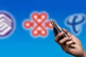 速看！全国长途和漫游费要取消！我还有6个好消息告诉你图片